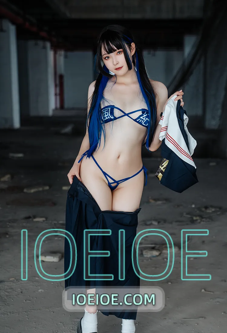 Natsuko夏夏子 – NO.054 废墟风纪委员 [45P-220M]-IOE魔盒花园