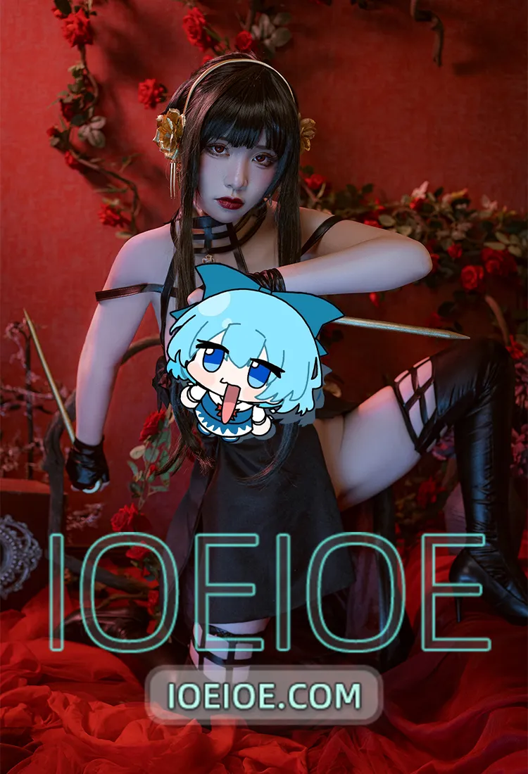 爆机少女喵小吉 NO.031 间谍过家家-约尔·福杰 [76P2V-1.91GB]-IOE魔盒花园